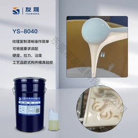 硅橡胶;硅胶