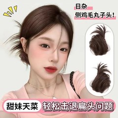 鶏毛ボールヘアサークルウィッグ模擬ヘアグリッパーボールヘアウィッグサークル女性のふわふわナチュラルヘアウィッグバッグ