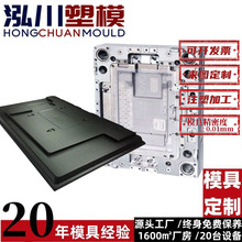 Һ�����@ʾ�������⚤ע���_ģ ABS�����������⚤�ӹ������S��