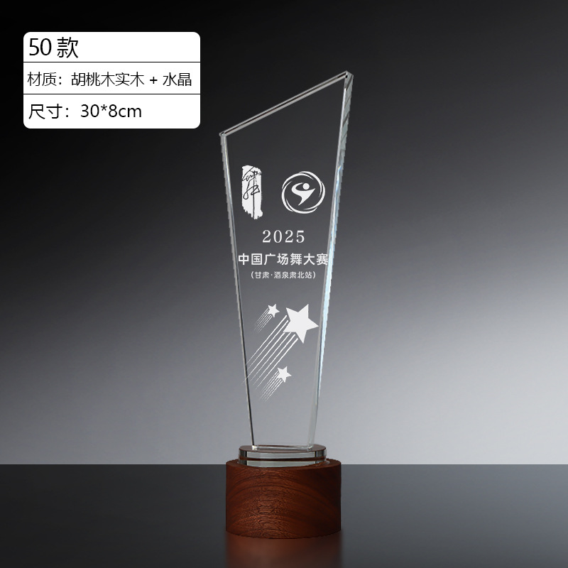 Trofeo de Cristal Personalizado de Cristal Blanco y Nogal para Premios image 56