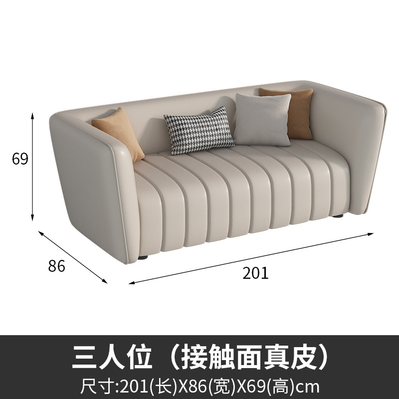 Office Sofa Boss Business Italian minimalista moderno de lujo ligero Estilo crema Recepción Teclas de piano Mesa de centro recta