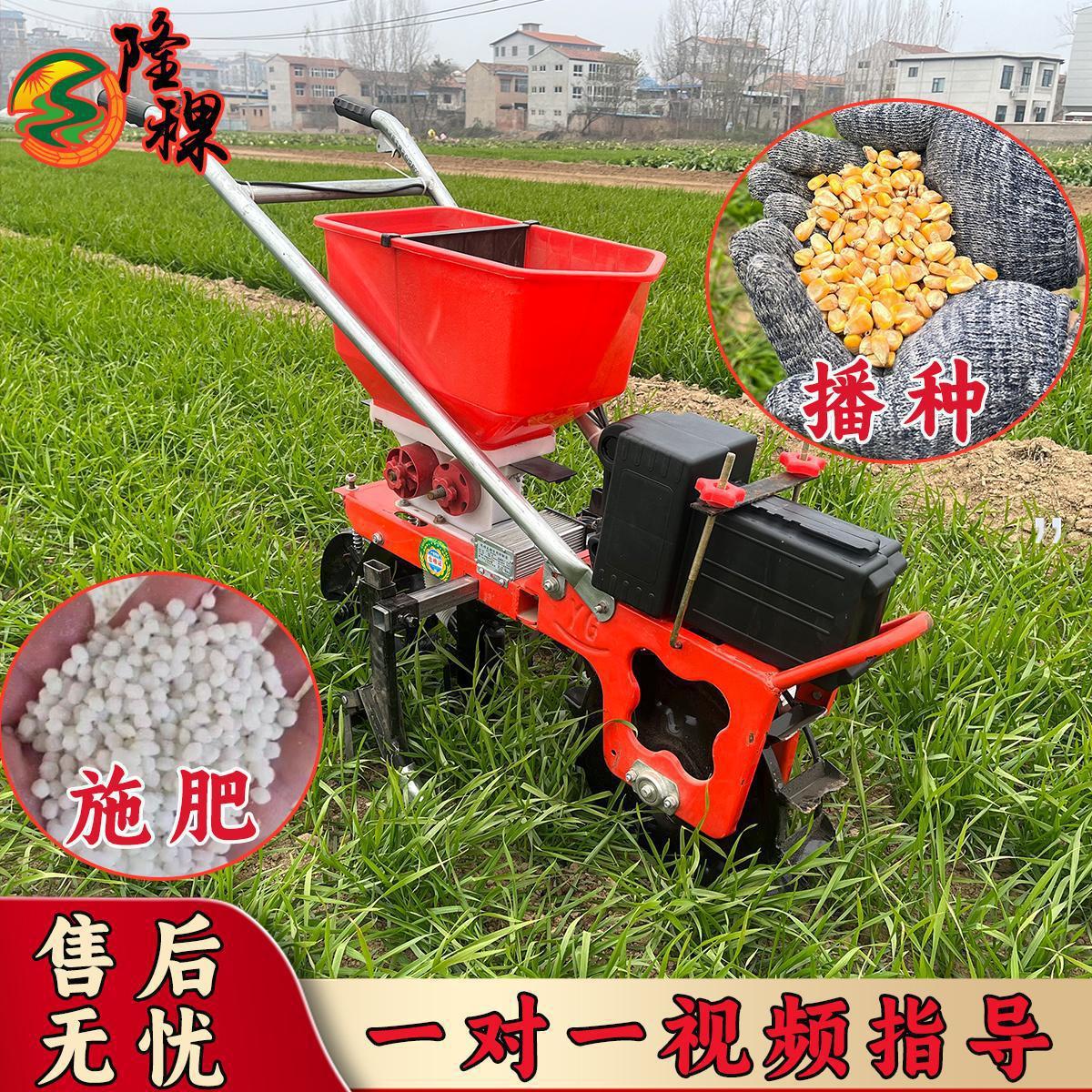 玉米播种德国手扶电动充电电动花生V大豆小麦追肥式A施肥机