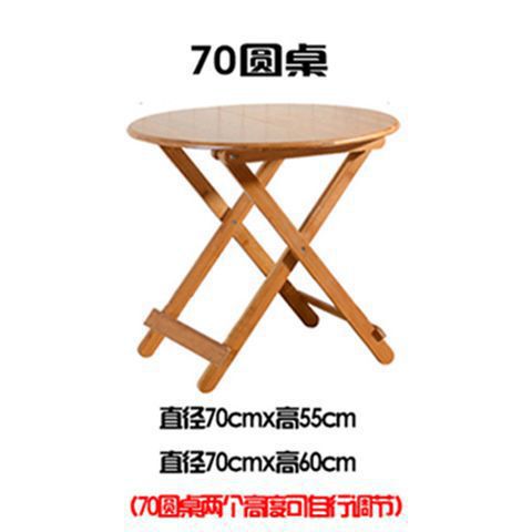 简易折叠折叠桌便携小桌子餐桌小户型饭桌实木方桌正方形家用楠竹|undefined