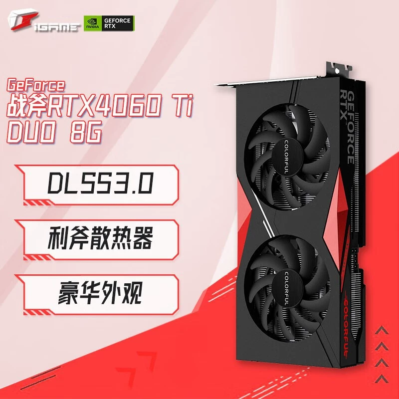 Игровой совместимый ноутбук, RTX4060, 8 ГБ