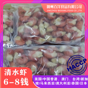 ���Q�����ؼ������rβԭ���rβ6-8�X��ˮ�r