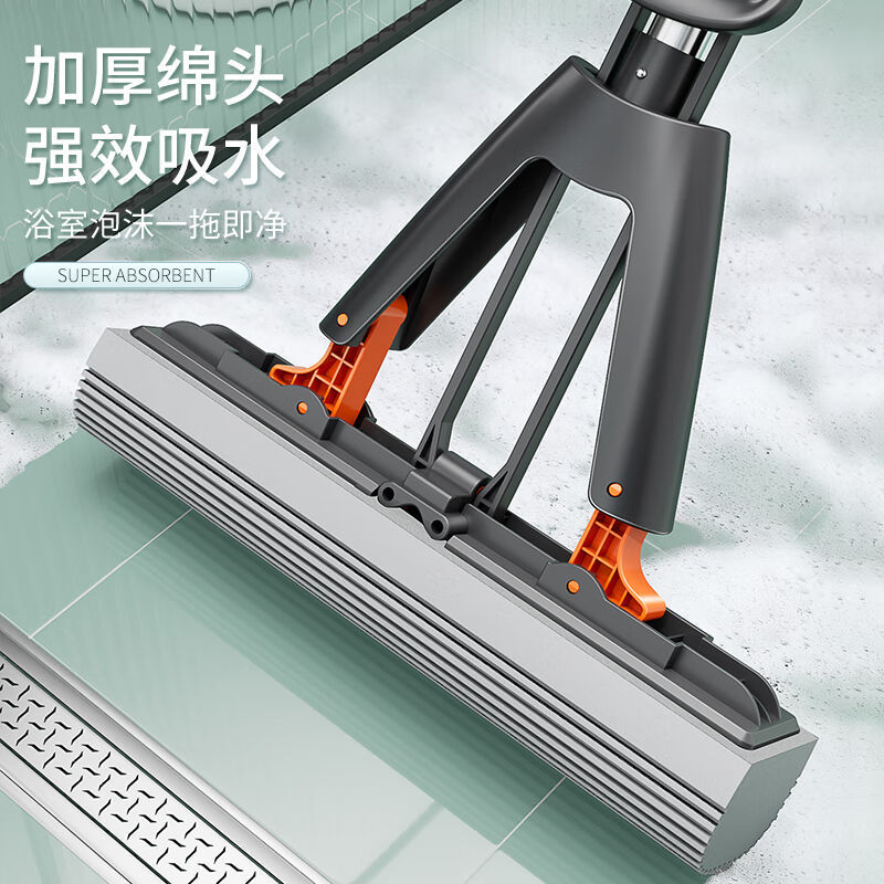 스펀지걸레 28CM [회색] 총 1개 헤드 (접이식 불가)