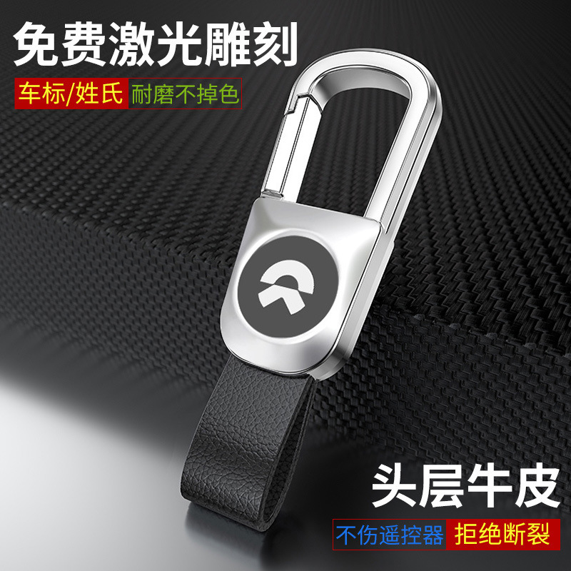 Llavero de coche grabado con láser estándar llavero de doble cinturón de alta gama llavero resistente a los arañazos hebilla colgante para hombre