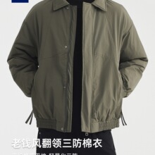 墨麦客男装三防黑科技棉服男2025冬新款老钱风翻领男士棉衣87721
