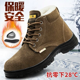 防砸防刺穿鞋;男式休闲单鞋