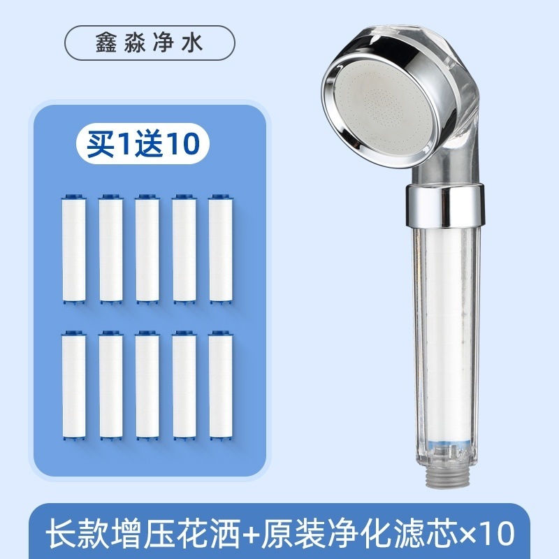 Bathroom heater, pressurized filter, shower head, water heater, pp cotton bathroom, household shower head, travel hotel shower, foreign trade factory chain undefined