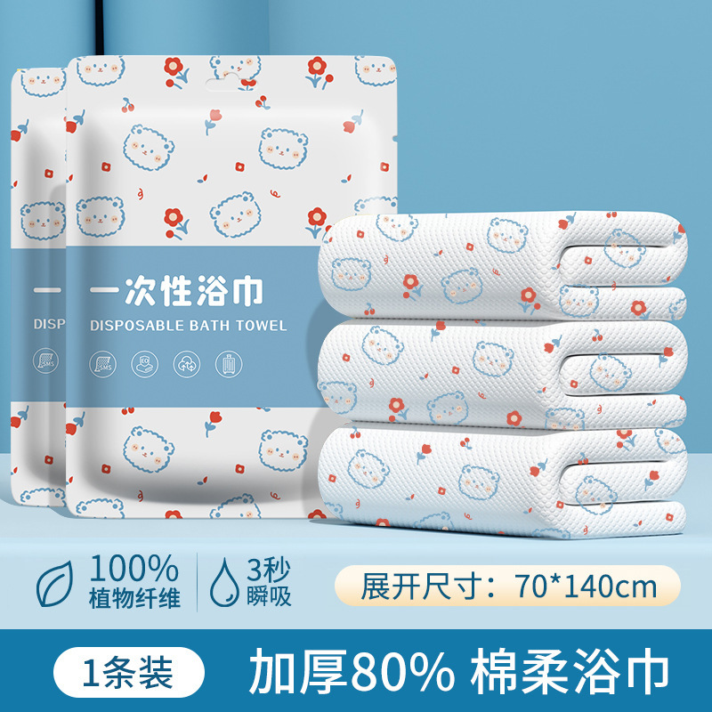 70*140CM 인쇄된 부드러운 목욕 수건