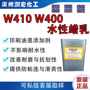 W410 W400 W300ˮ��Ϟ�{ �ձ�������ī��ɢ�w������Ħ���Կ��΂�