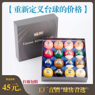 �ڰ�ˮ��̨������ʽʮ��������U˹�Z�����Ә�׼��̨̖����Ʒ���]