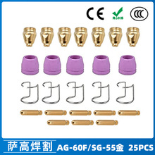�羳AG60/SG55���x�Ә��и����WSD60P������쇊��60A�25PCS