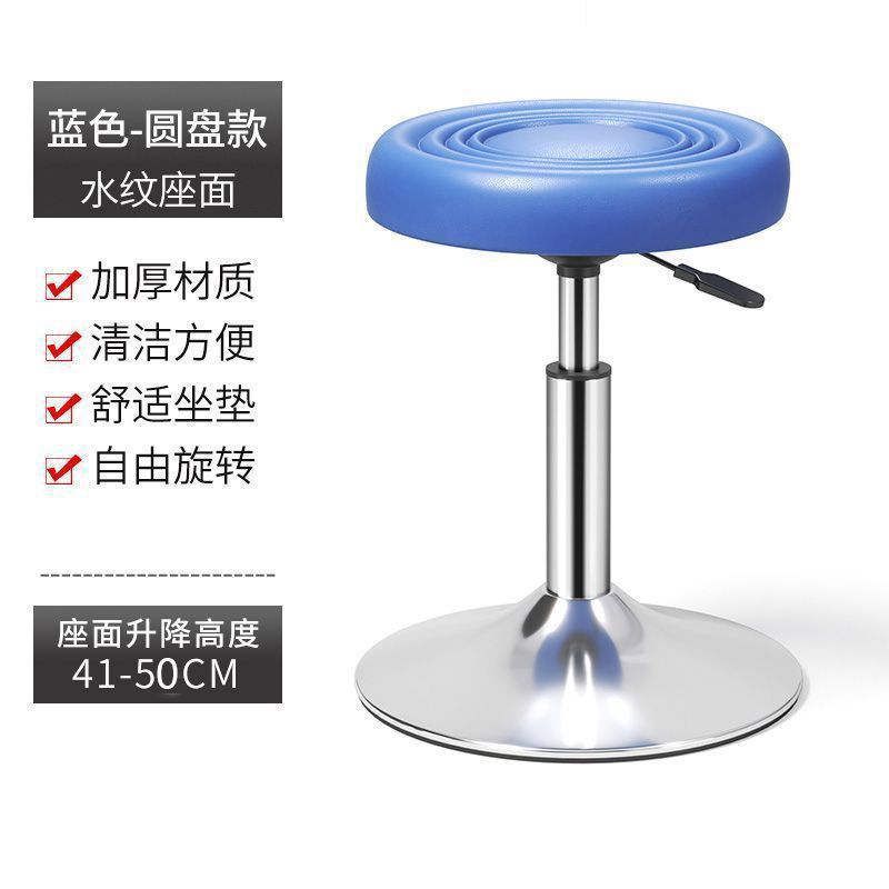 滑动凳吉他专用椅子圆凳带轮子可伸缩高脚凳美容椅子带靠背新|undefined