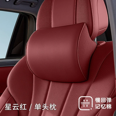 Pillow, Lumbar Pillow | Headrest - anti-fouling-leather-headrest-nebula-red-1-pack