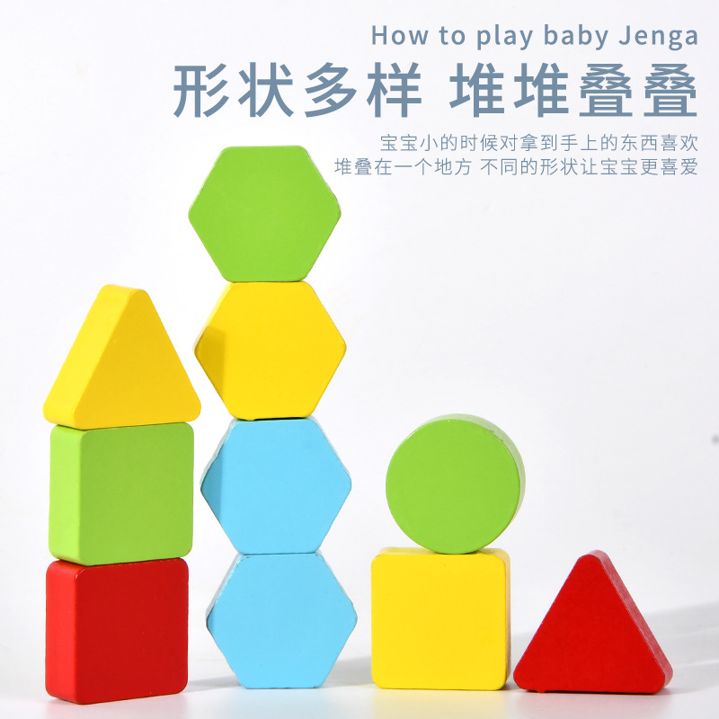 Educación temprana de los niños doble batalla rompecabezas color cognición inteligencia juego juguete geométrico producto madera forma a juego