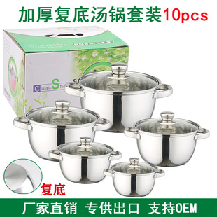 201���P��nʽ���������b偾�6/8/10/12PCS�ܱ����������
