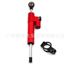 オートバイ CNC 修正されたチタン定規カーボンファイバーユニバーサル方向ダンパーステアリングスタビライザークロスボーダー工場直接販売