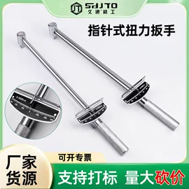 其他五金工具;棘轮扳手;锤子