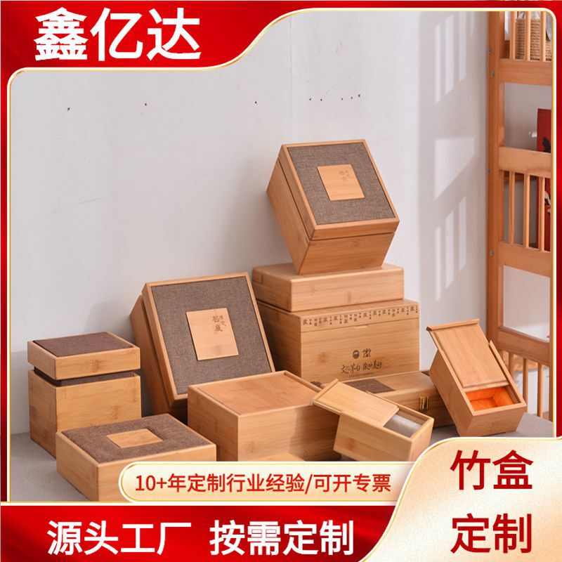 Pull-Out Wooden Box Creative Wooden Tea Bag Storage Box Square Small Bamboo Box Heaven and Earth Cover Porcelain Packaging Solid Wood Box