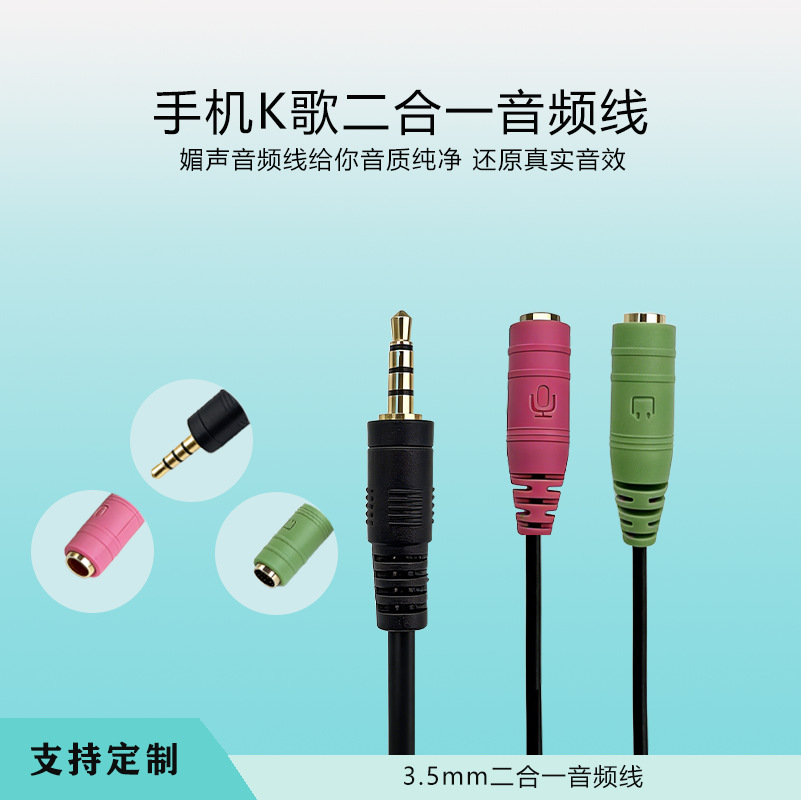 Audio Adapter Cable 2-in-1 Audio 3.5mm Headphone Microphone Splitter...