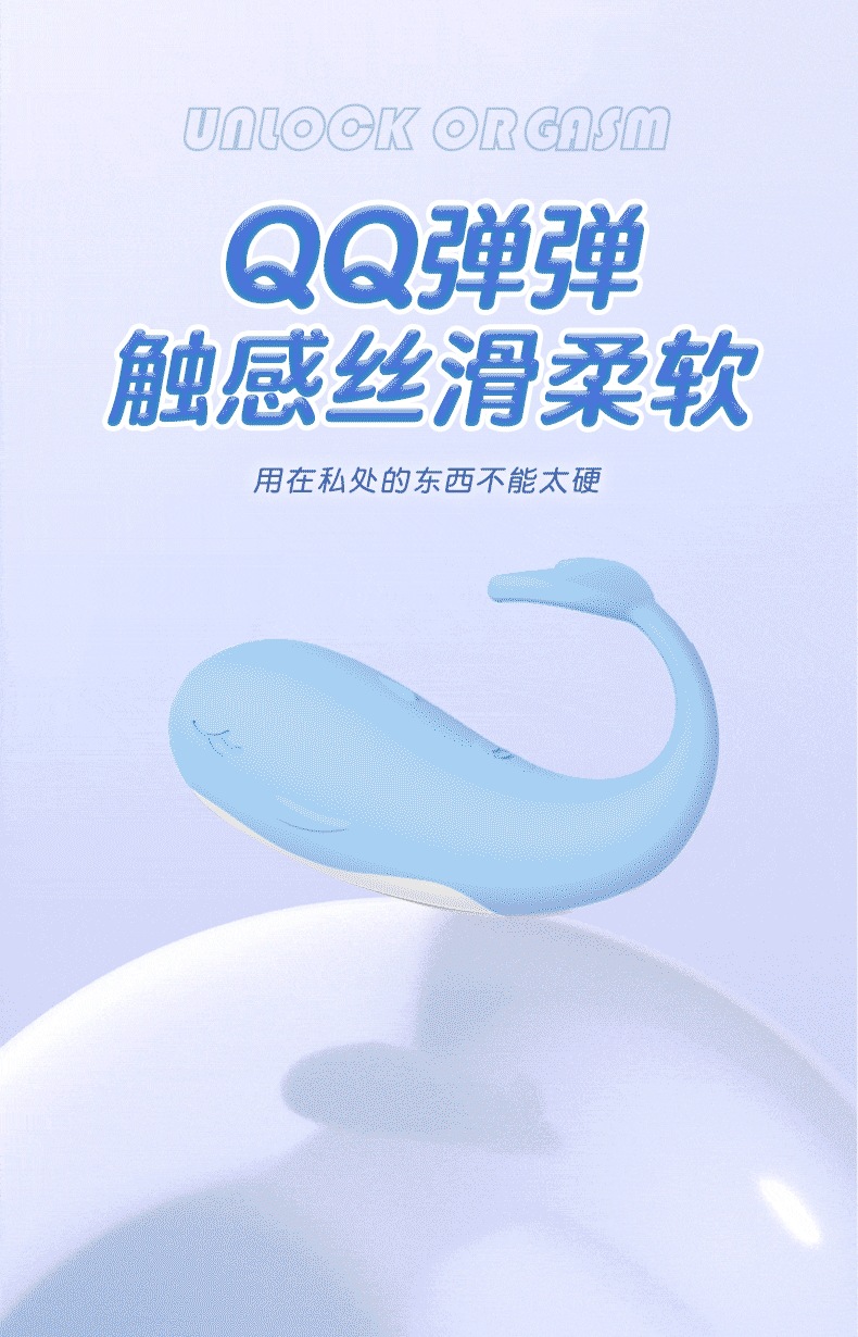 Wearable Body Vibrator with Remote and App Control, Silicone, Quiet Design — detail image 30