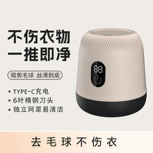 新款揚子毛球修剪器剃毛器衣服毛衣起球除毛刮打毛機去球器剃毛機