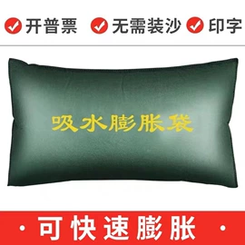 麻布袋;黄麻面料;吸水膨胀袋