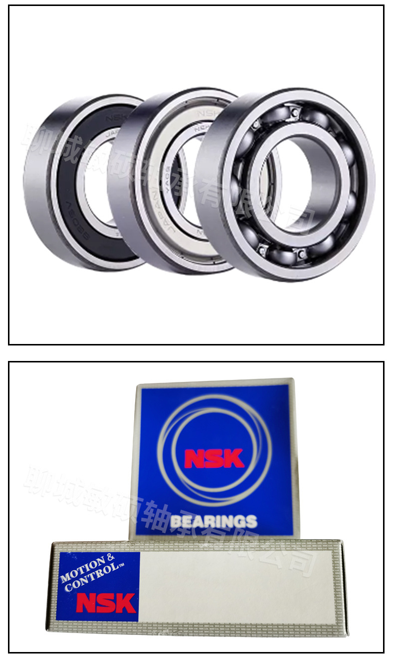 NSK深沟球轴承详情页_08.jpg