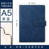 A5 Soft-touch, полукруглая застёжка, тёмно-синий