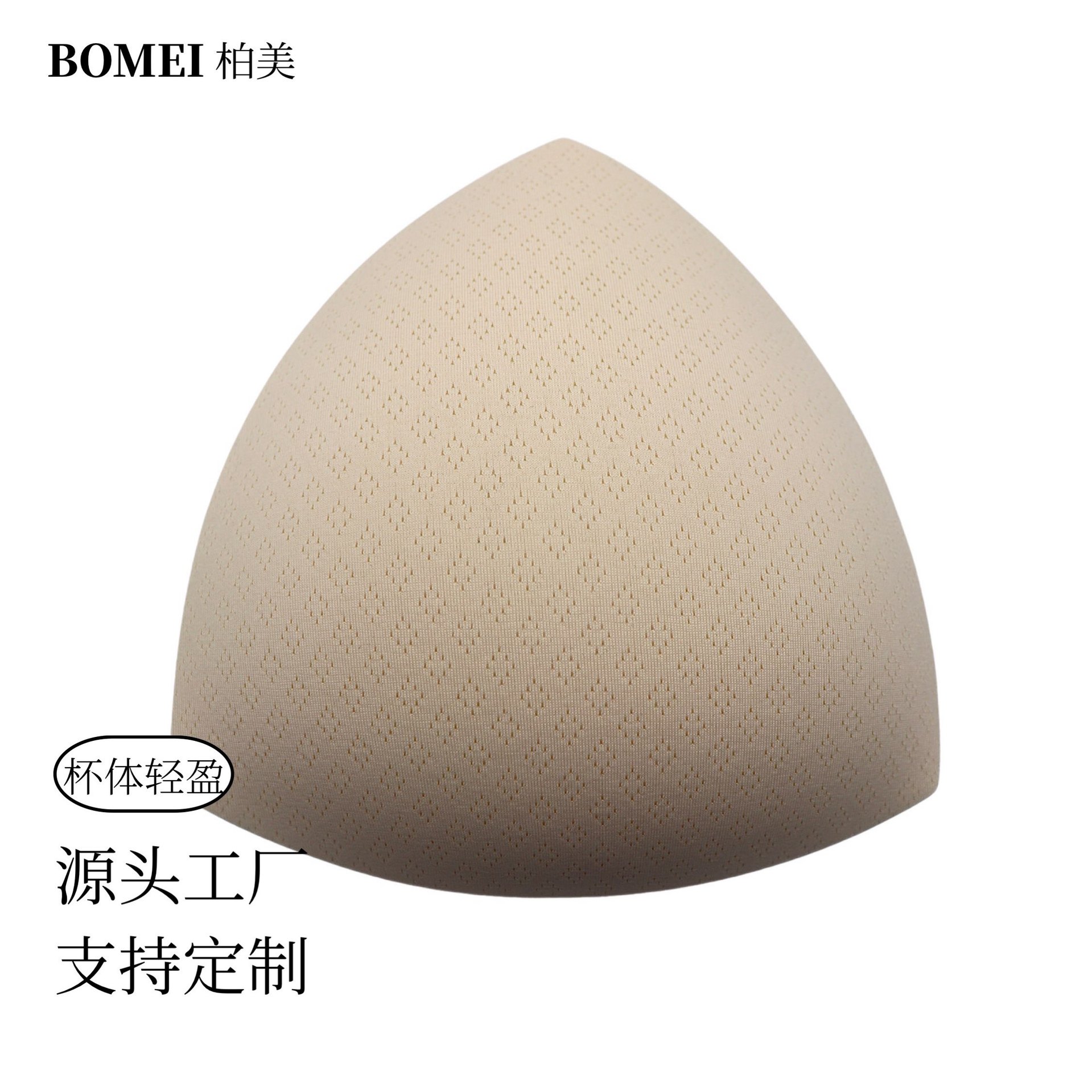 Triangular Chest Pad Swimwear Cup Sports Vest Underwear Bra Insert Replacement Thickened Push-Up Ultra-Thin Split Backless Beauty Bra