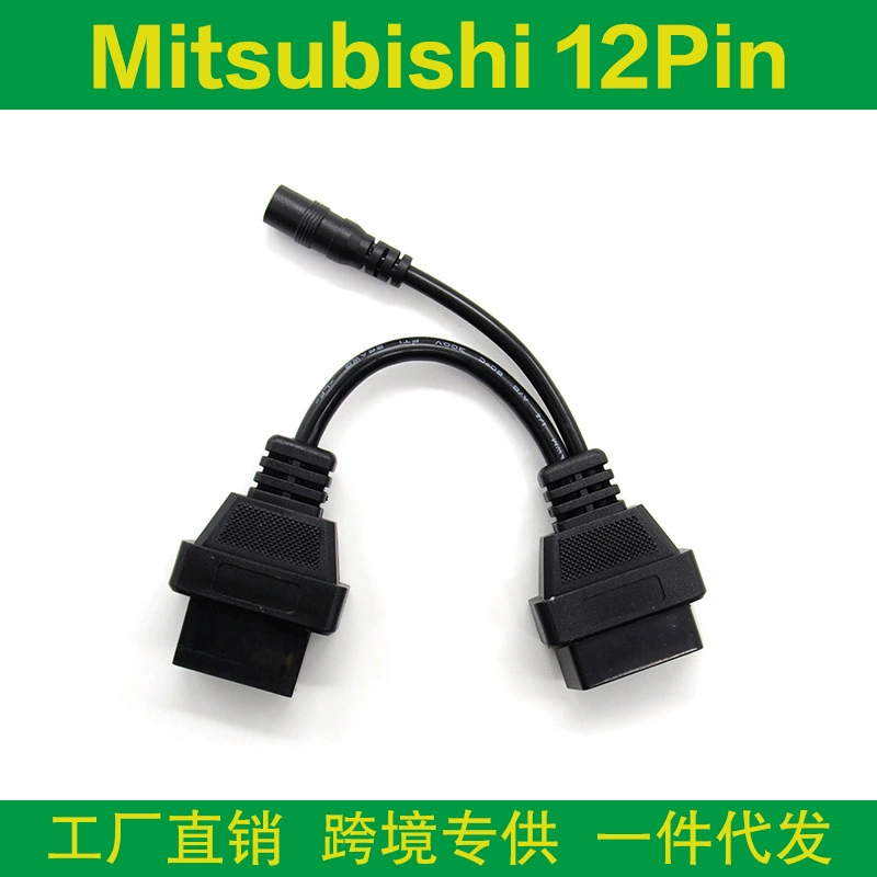 Mitsubishi 12PIN TO 16PIN OBD Автомобильная конвейерная линия для Mitsubishi старая автомобильная линия
