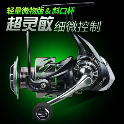 2021新款碳纤维超轻微物防海水鱼线轮全金属线杯渔轮路亚矶钓海竿