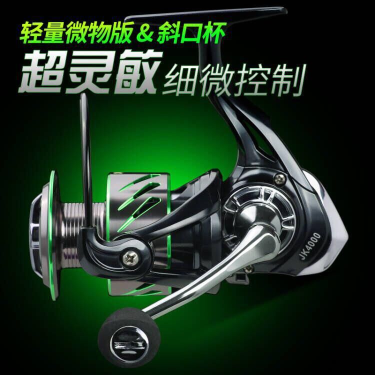 2021新款碳纤维超轻微物防海水鱼线轮全金属线杯渔轮路亚矶钓海竿