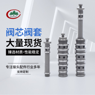 Qingfeng Spot Spot Supply Gydraulic управляющего клапана клапана клапана клапана клапана аксессуары системы