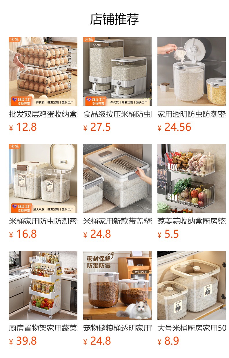 详情图