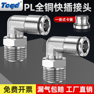 ȫ�~��Ӛ�ܽ��^PL6-01 8-03 10-03 12-04�ݼy���Dֱ��L�͏��^