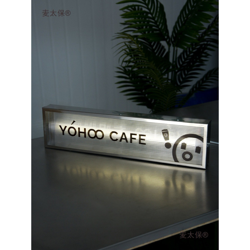 波纹亚克力灯箱 不锈钢发光字灯牌 门头招牌广告牌