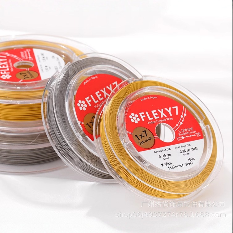 FLEXY7钢丝线金银丝软线diy手链项链串珠线饰品材料配件新中式