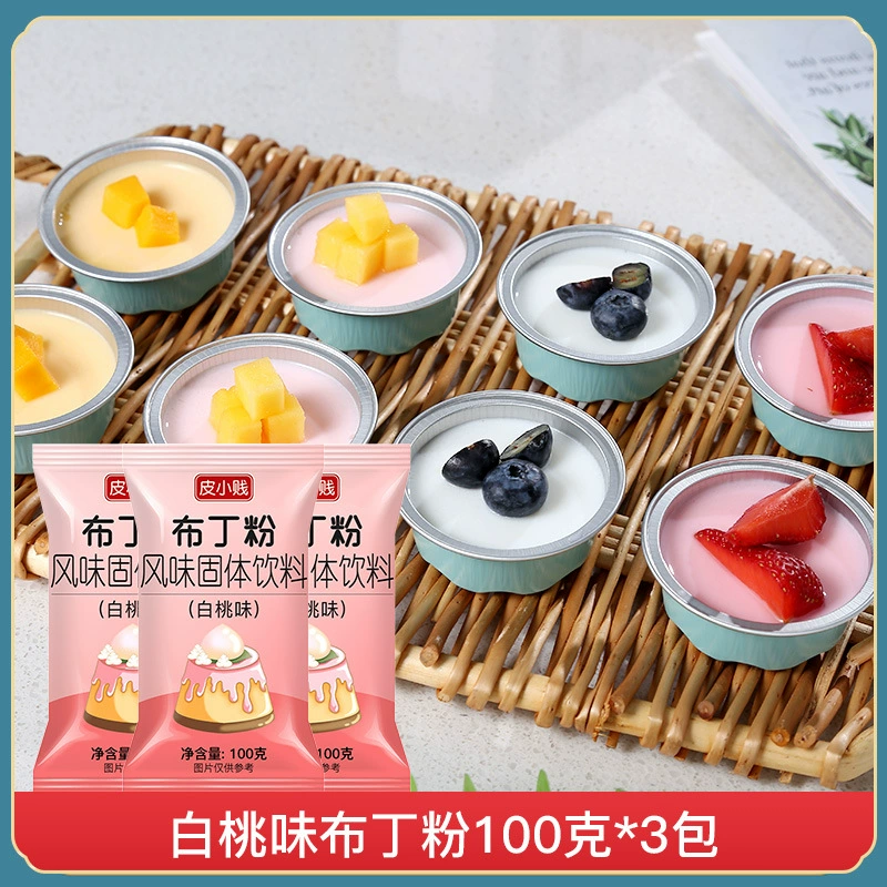 Pale predict: Mango-flavored pudding powder 100g homemade double-skin milk powder jelly powder milk tea shop special commercial use