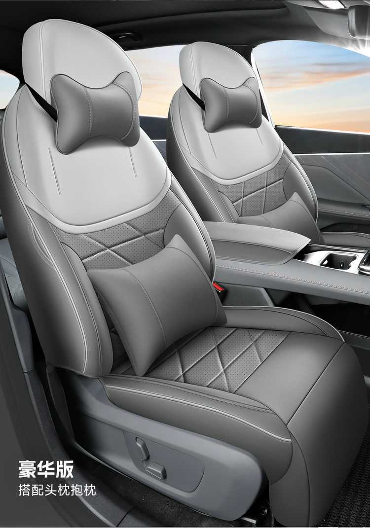 27 types of Changan Deep Blue S05 special car seat covers, suitable for all seasons, full coverage, breathable seat cushions