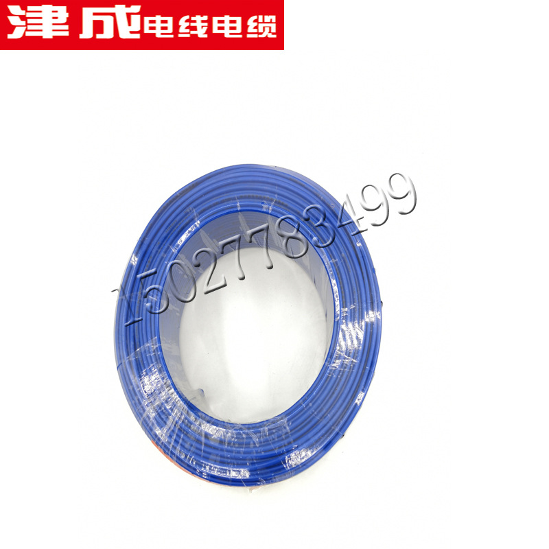 天津津成电线电缆无氧铜现货BV4平方工程家装电线铜芯电线电缆
