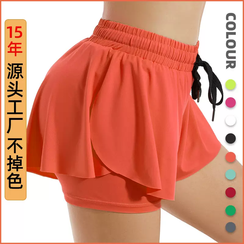 丝格图瑜伽短裤女士夏季高弹防走光运动裤马拉松训练健身跑步短裤