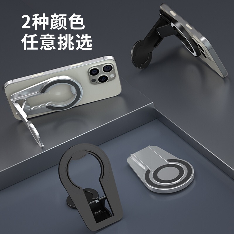 クロスボーダー両面マグネットデスクトップ携帯電話スタンド怠け者生放送追劇折り畳み調節スタンド工場卸売り|undefined