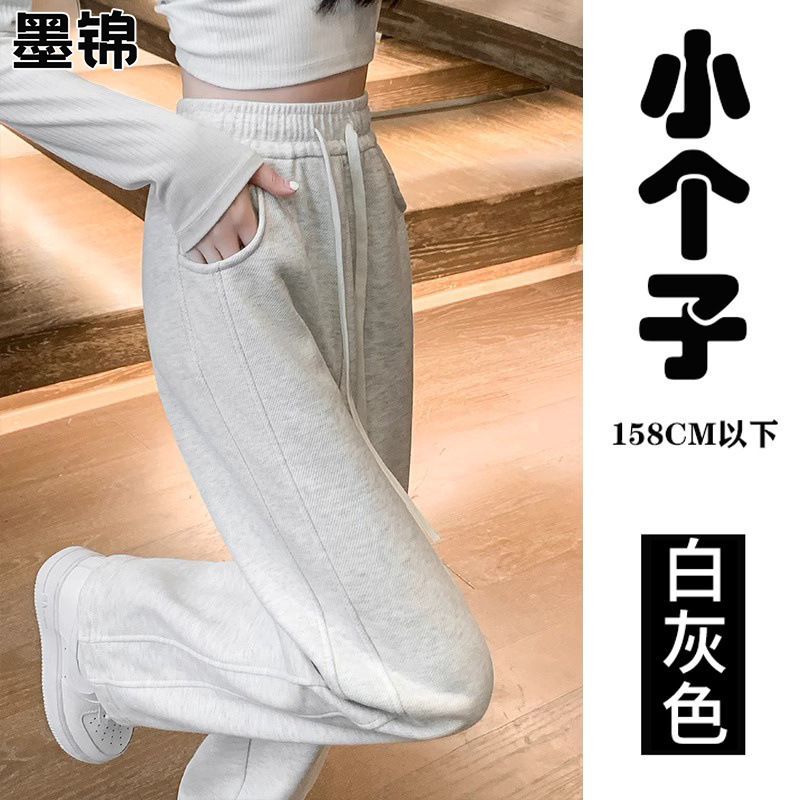 화이트 그레이 [스몰 스타일]