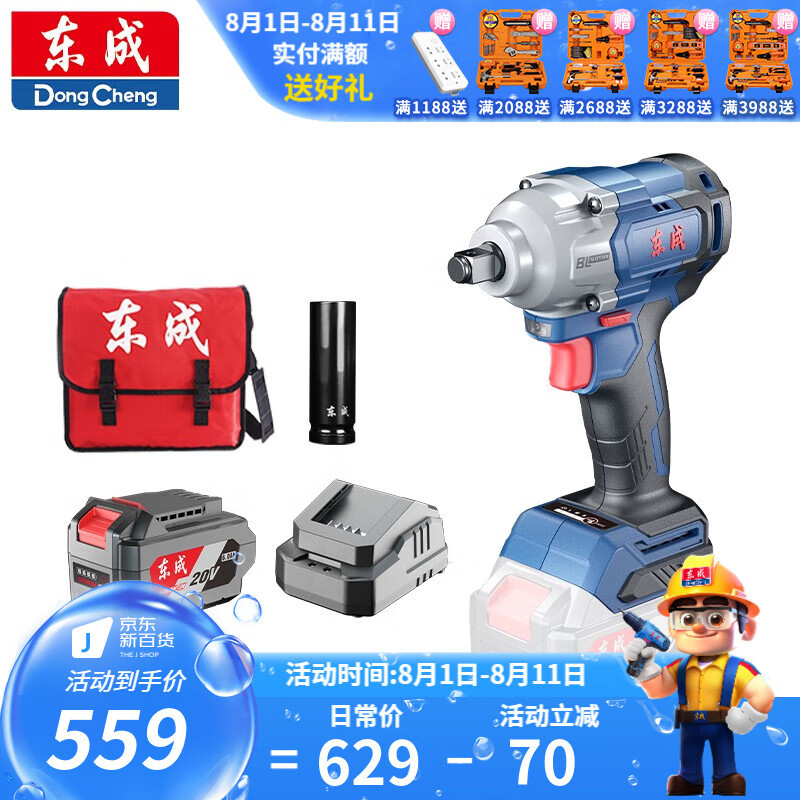 Dongcheng carga de litio eléctrico sin escobillas llave eléctrica gran torque 488 Nm llave de impacto desmontaje de neumáticos