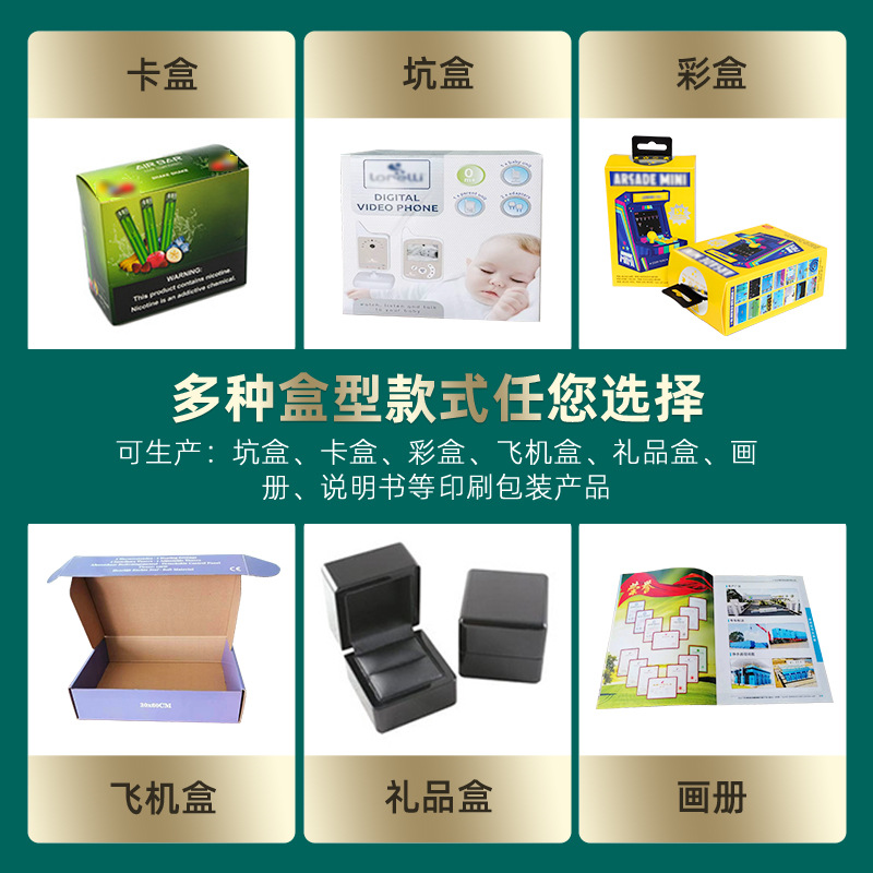 Individual cosmetic face mask