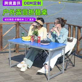 野营折叠桌椅;户外折叠桌椅;家用购物车