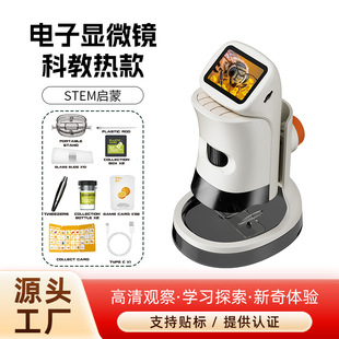 �羳��ͯ�ƌW����@΢�R��߄��������^��΢�����yʽ�ƽ����